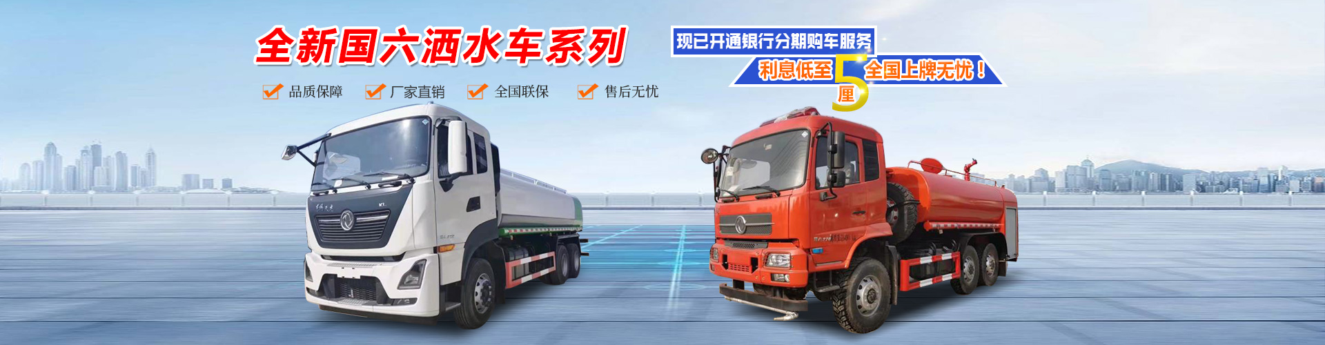 程力專用汽車股份有限公司官網(wǎng)